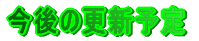 ̍XV\